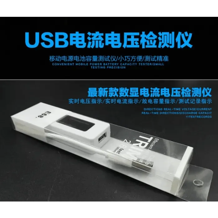 Charger USB Port Output Voltage Amps Meter Tester Multimeter